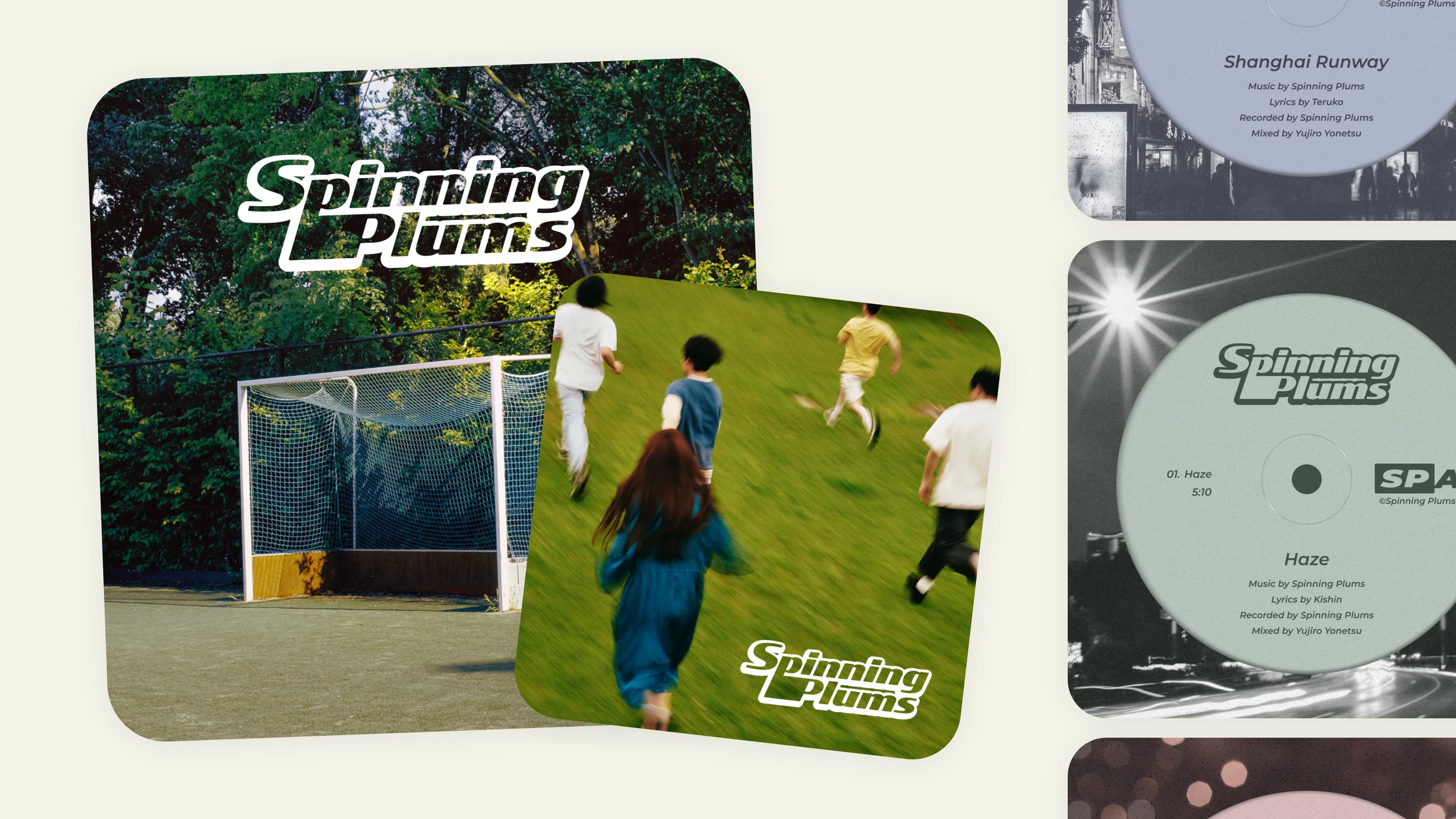 Spinning Plums アートワーク — 音楽からグッズまで広がる、Spinning Plumsのビジュアルアイデンティティ。